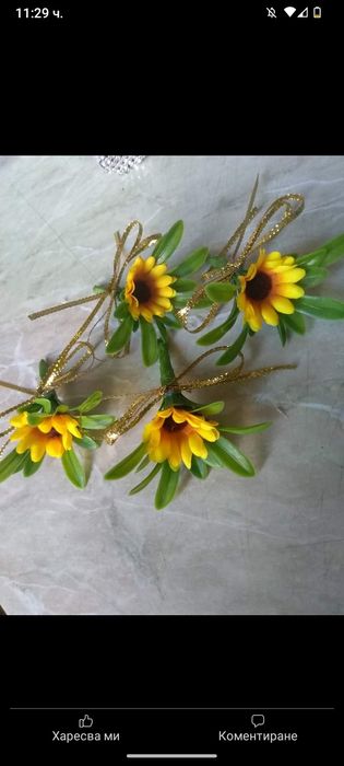 Букети за сватба