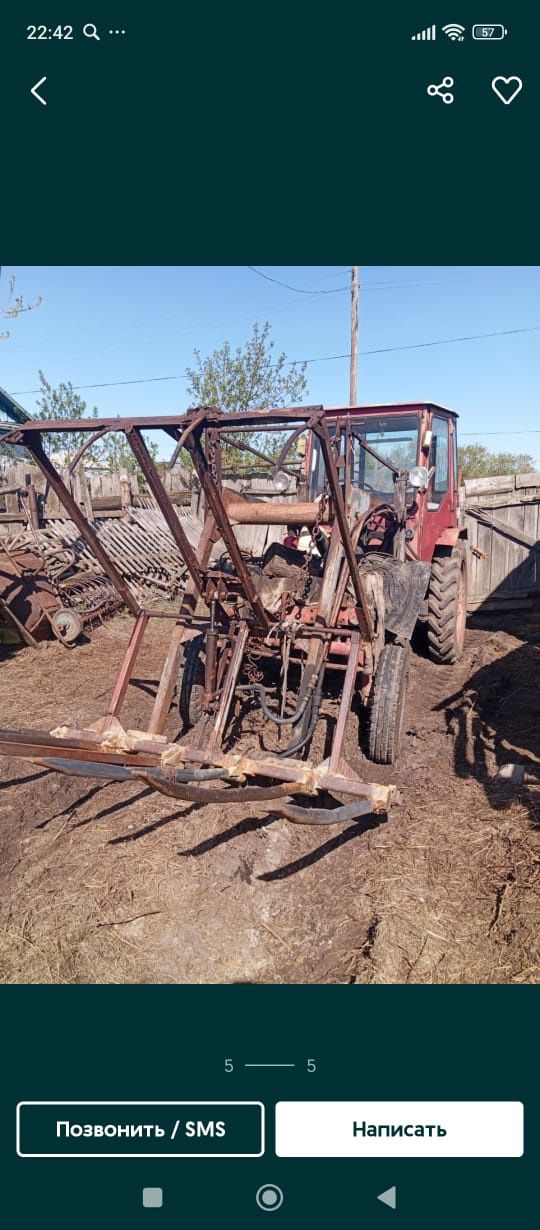 Продам трактор т 16