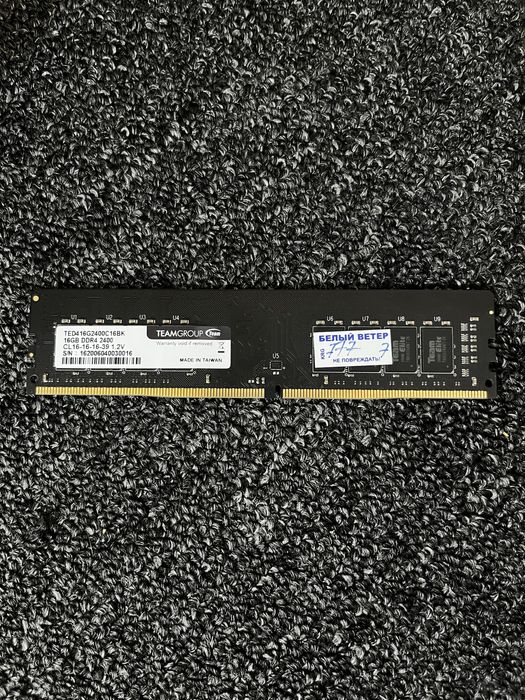 16GB DDR4 TeamGroup 2400 MHz (CL16)