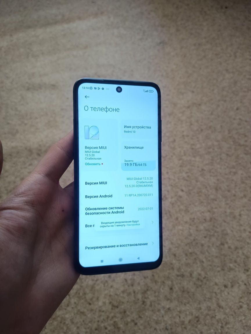 Xiaomi redmi 10 отс