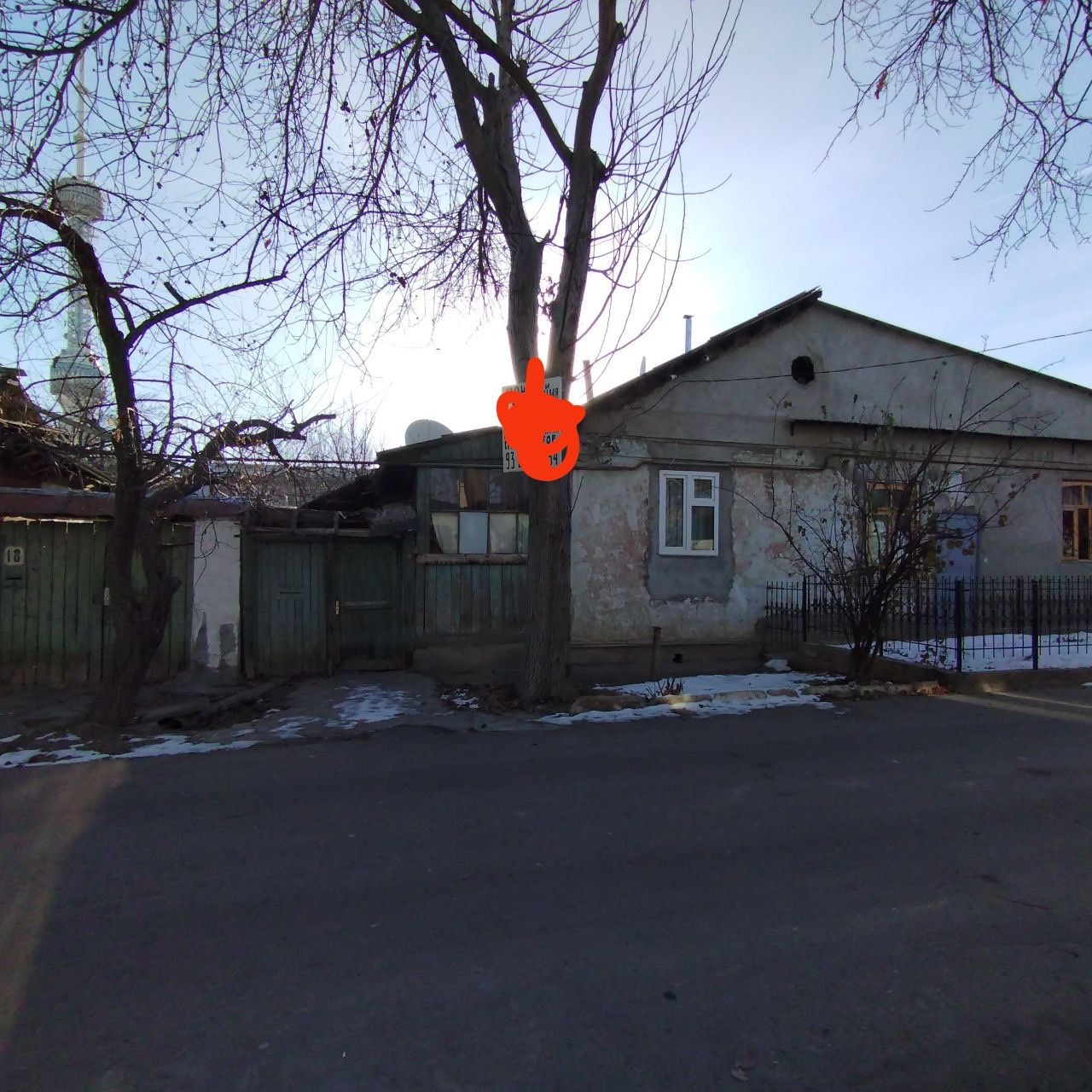 Продается земельный участок со старым домом 2,14 соток