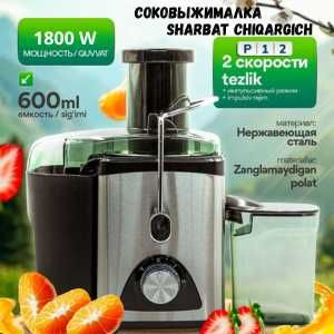 Блендер, Соковыжималка новый оптом, Blender, Sokovijimalkala bor optom