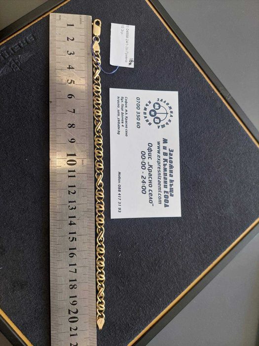 Златна Гривна 18к 10,30гр 21см   13,24 гр. 14 к,