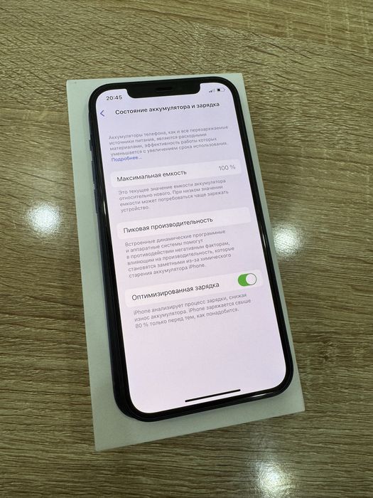 iPhone 12 yomkost 100%