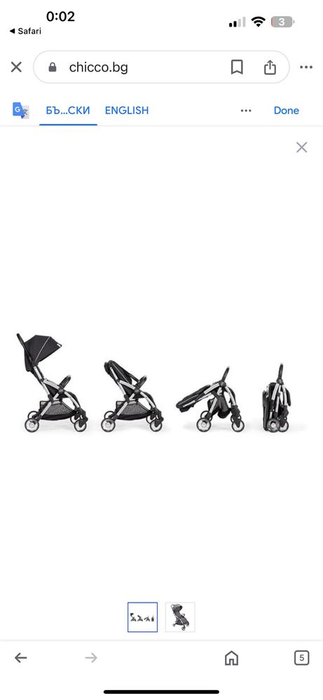 Детска лятна количка Chicco - Goody Plus, Graphite