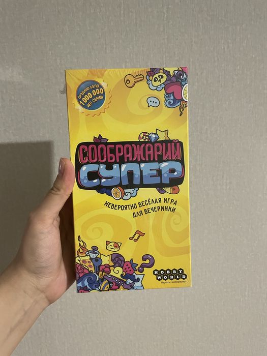 Новая игра «Соображарий Супер»