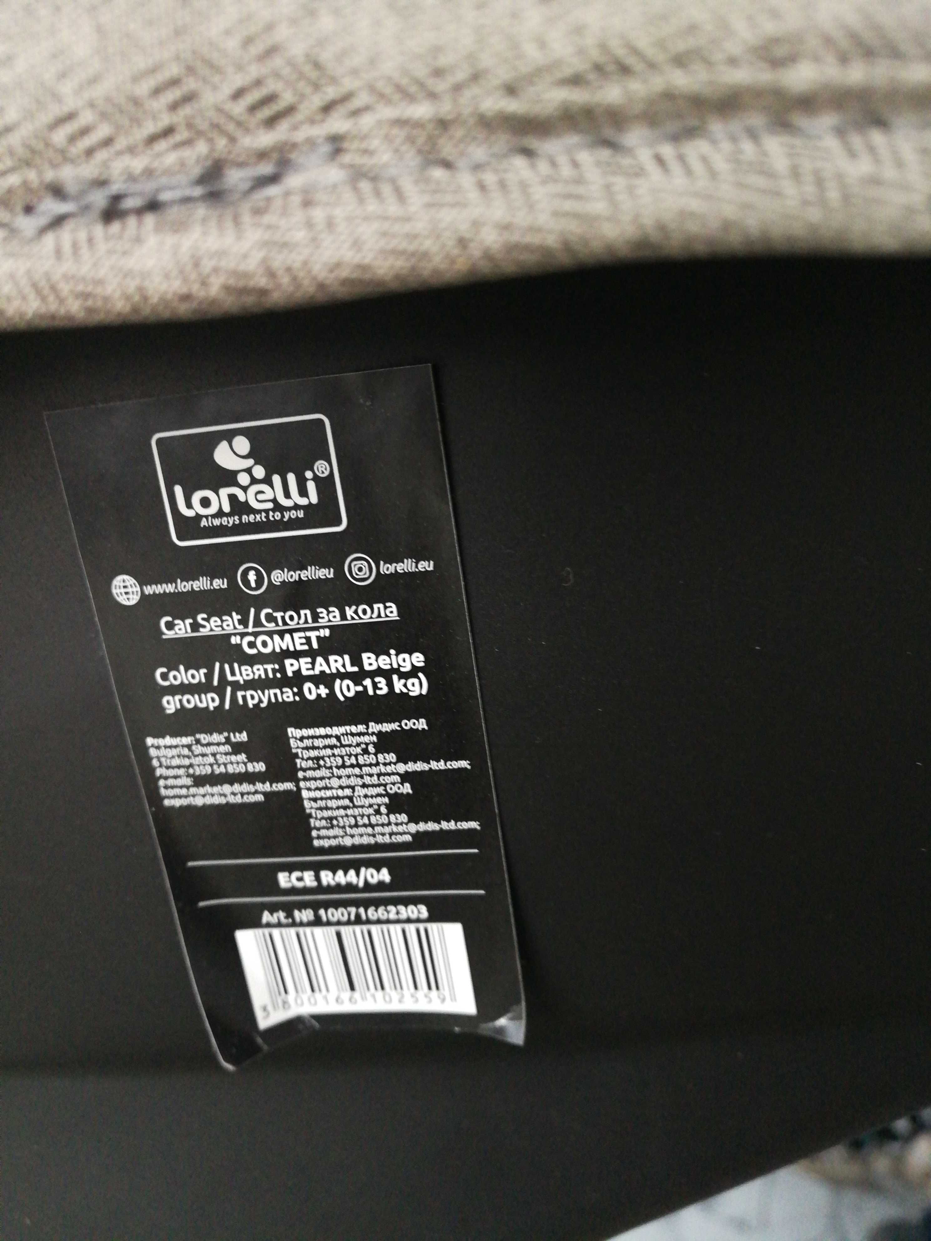 Столче за кола Lorelli 0- 12 месеца