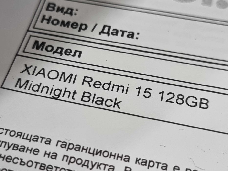 Смартфон Xiaomi Redmi 15, 6GB, 128GB