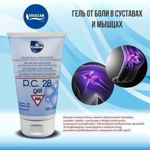 Р.С.28 ПЛЮС БОЛЕУТОЛЯЮЩИЙ.

ОПИСАНИЕ:

Р.С.28 Плюс - эффективный фитоп