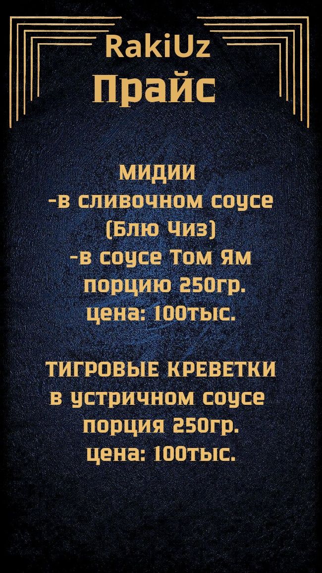 Живые раки с доставкой на дом