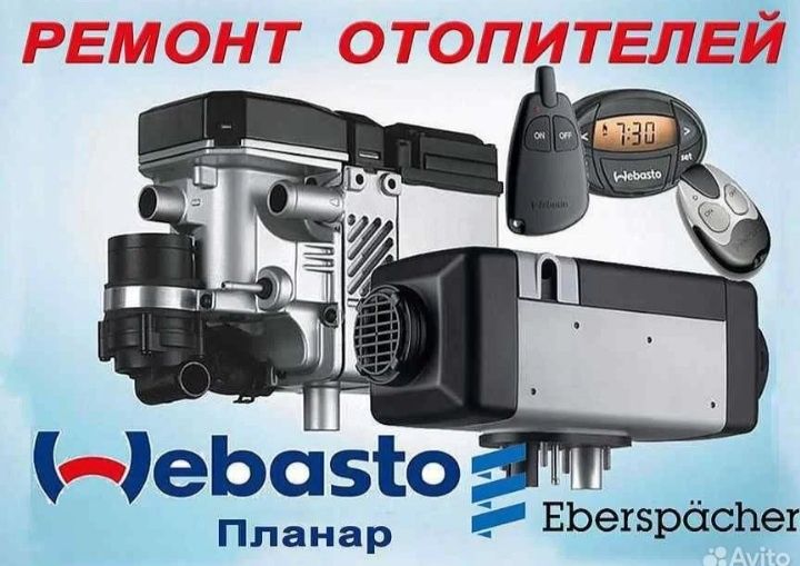 Продам автономку