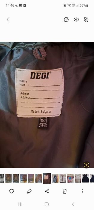 Елек за моммиче цвят сиво-сребристо