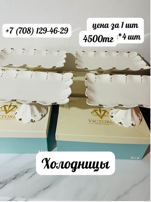 Продается принтер,посуды!