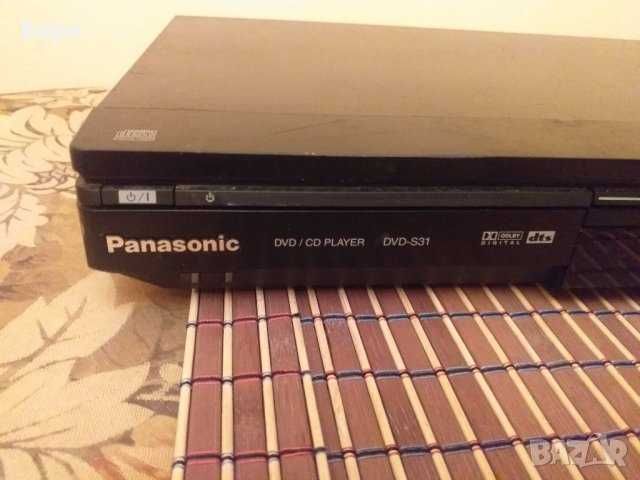 De vanzare Panasonic DVD-S31 DVD/AUDIO RAM Player