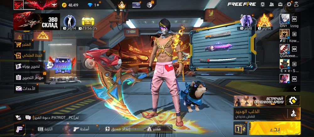 Аккунт сатылады фре фаейр