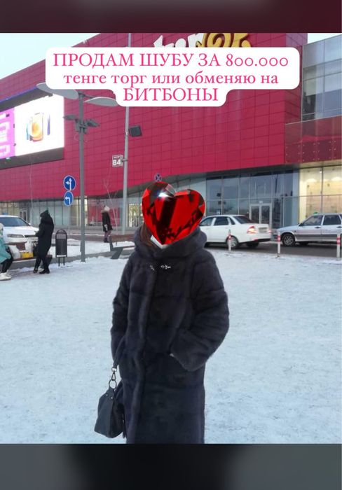 Шуба новая норка, люкс качество