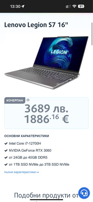 16’QHD+IPS 165Hz/i7-12700H/Legion S7/16GB DDR5/1TB SSD/RTX 3060 6GB