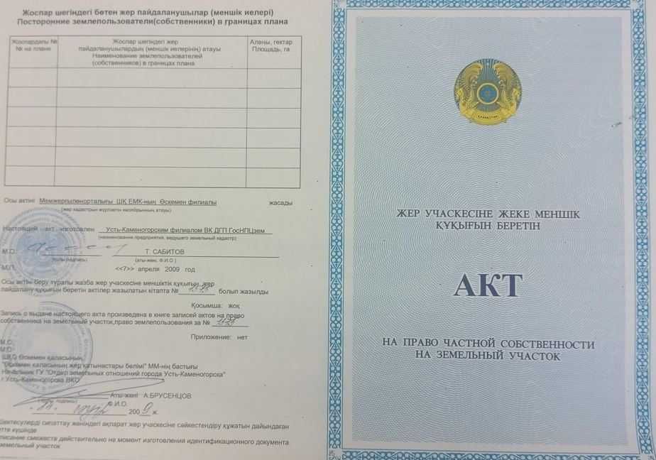 Продам Гараж, район Понтонного моста