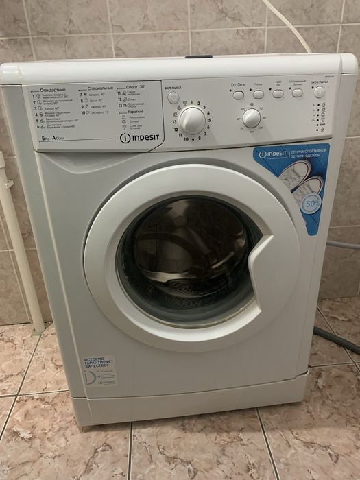 Indesit автомат машинка