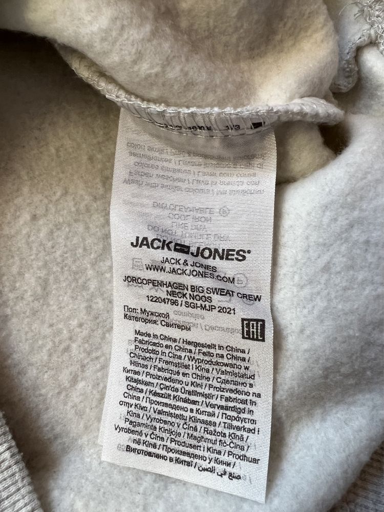 Bluza Jack&Jones marime xxl
