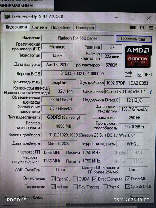 Мощный игровой компьютер (кейс) 6/12, 24gb, NVME, HDD 1tb, RX 580