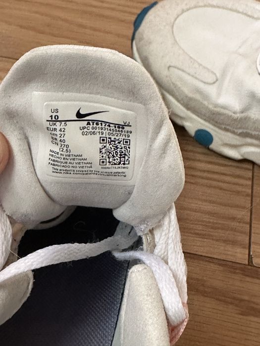 Nike vision reaction