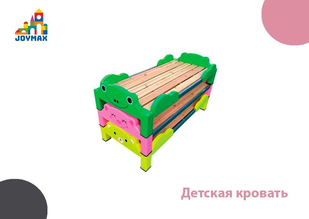 Детская кровать/Bolalar karavoti