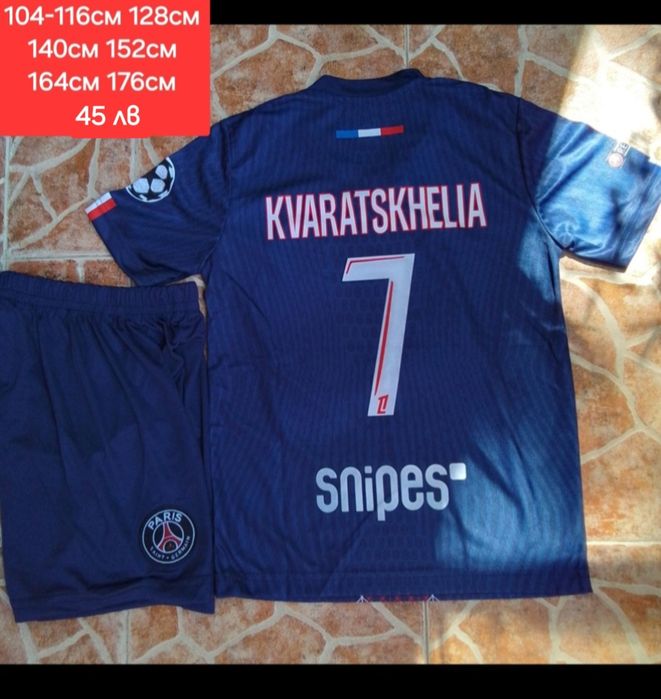 PSG детско юношески футболни екипи НОВО сезон 2025-26 година