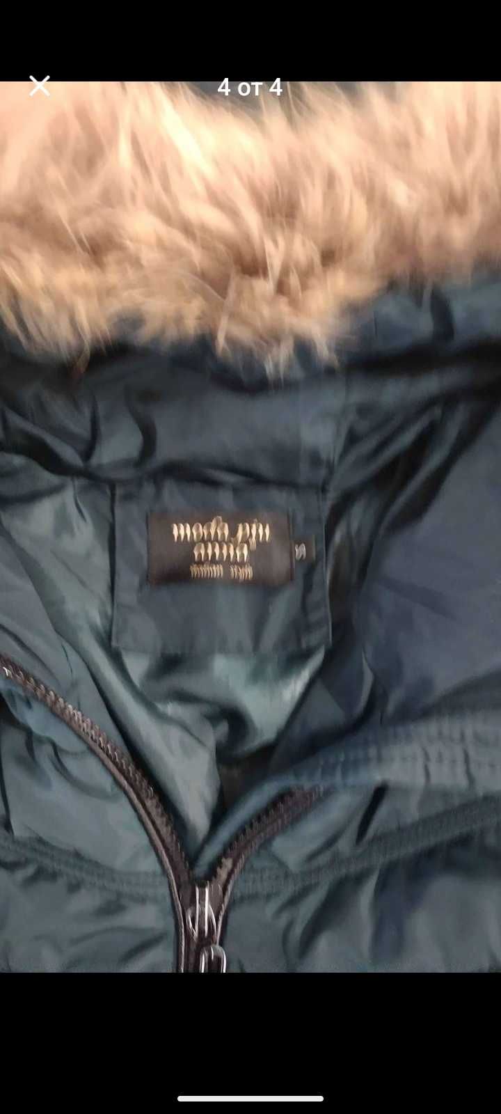 Дамско зимно яке ново