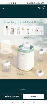Momcozy-Смарт нагревател за бебешко мляко, стерилизатор за шишета