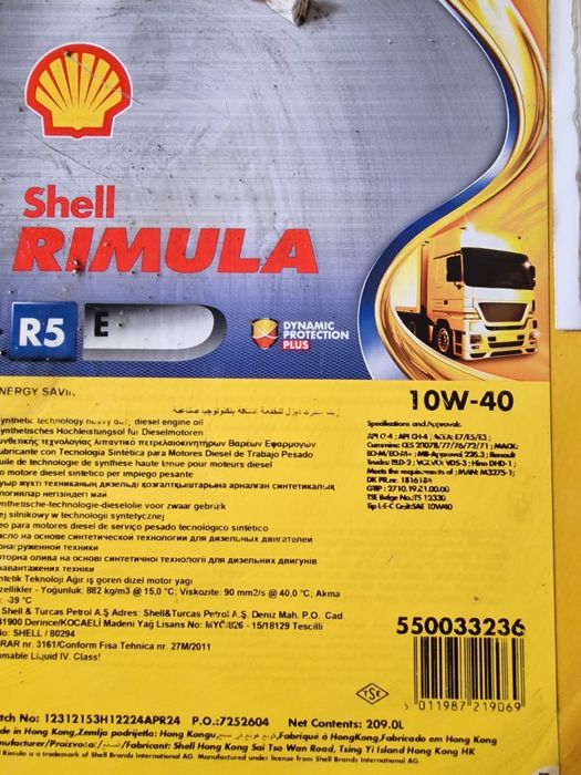 Продам бочку shell
