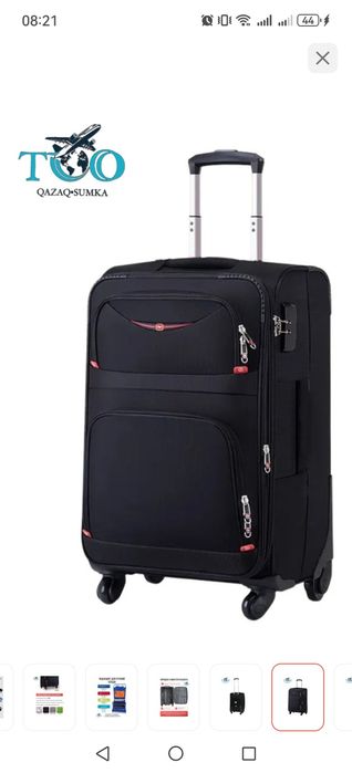 Продам дорожный чемодан