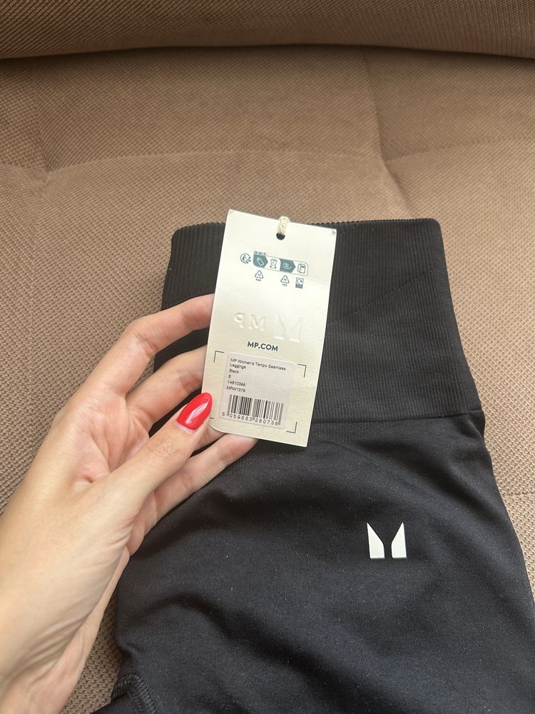 Спортен клин MyProtein