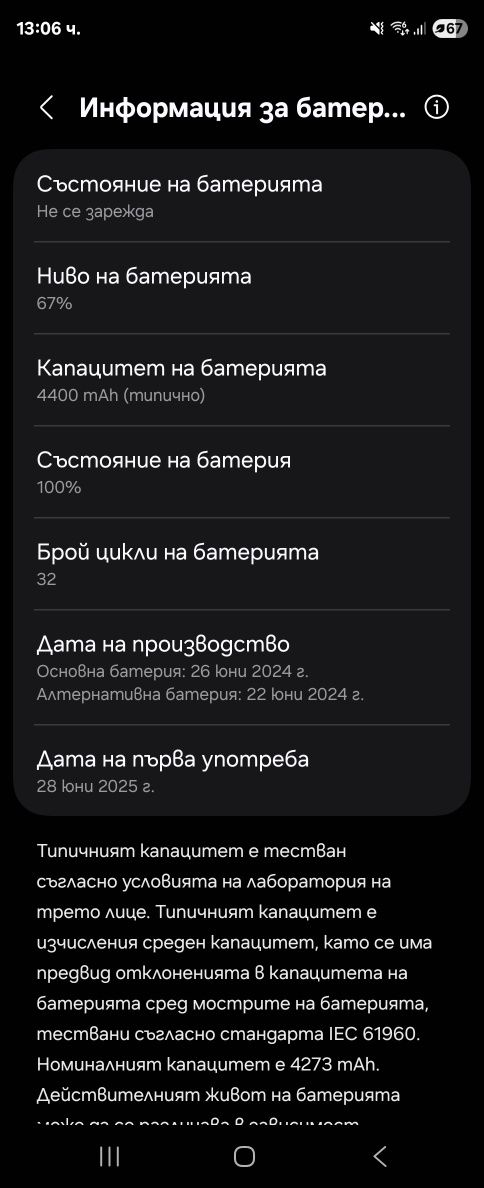 Samsung Z Fold 6 512GB