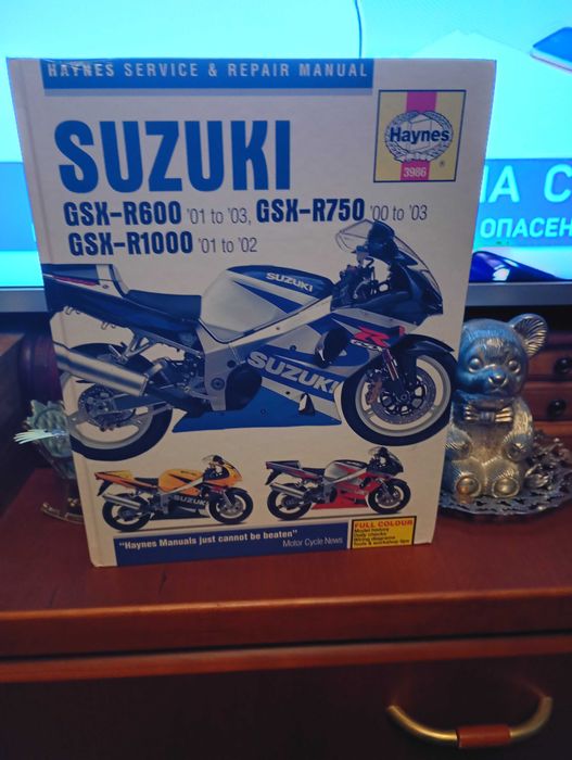 Книга Suzuki GSXR