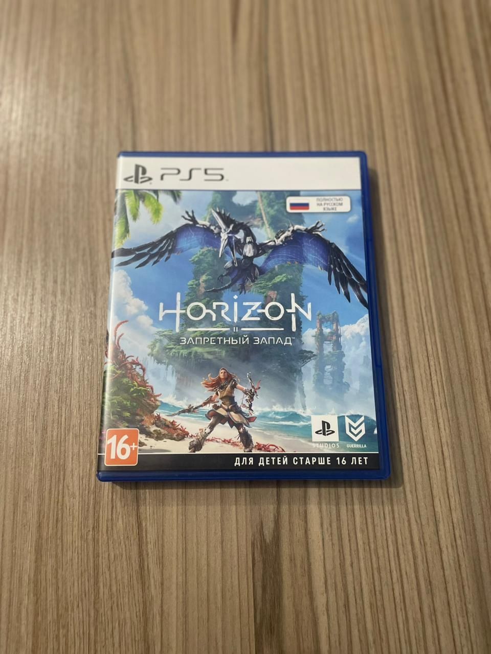 Horizon Forbidden west ps5