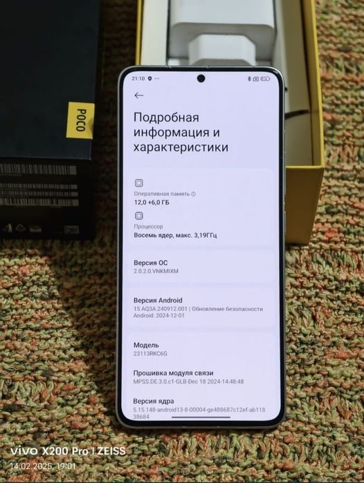 Поко ф6 про Poco F6 Pro