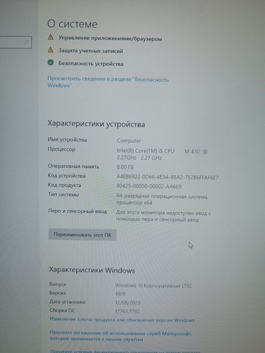 Kompyuter hp Windows 10 operativ 8gb