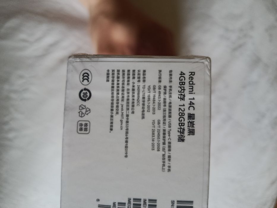 Telefoane noi sigilate