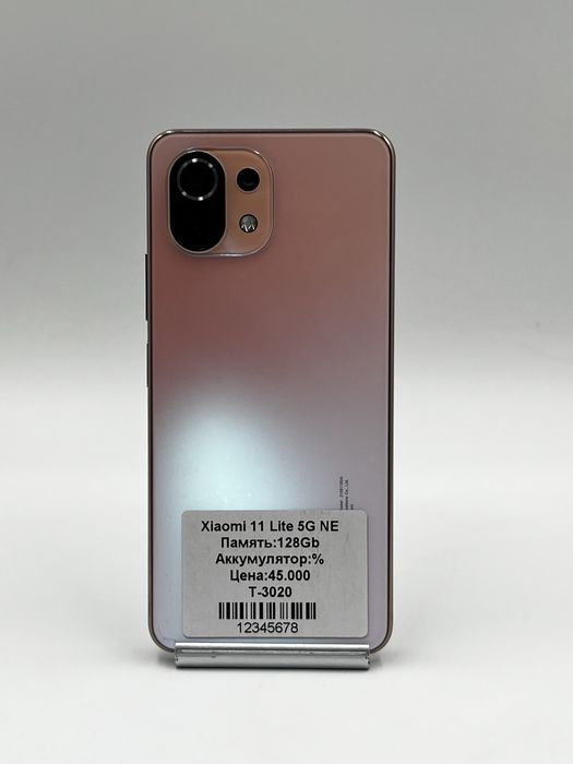 Xiaomi 11 Lite 5G NE
