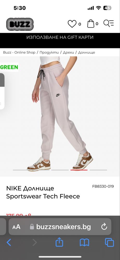 Дамски Tech Fleece Nike в розов цвят.Носен няколко пъти.