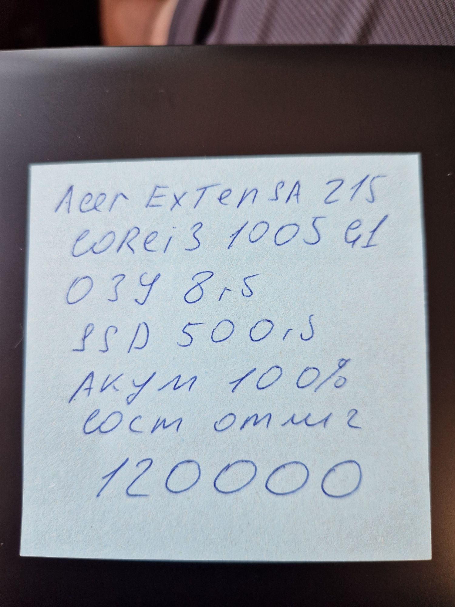 Ноутбук Acer Corei3 модель Acer Extensa 215-52