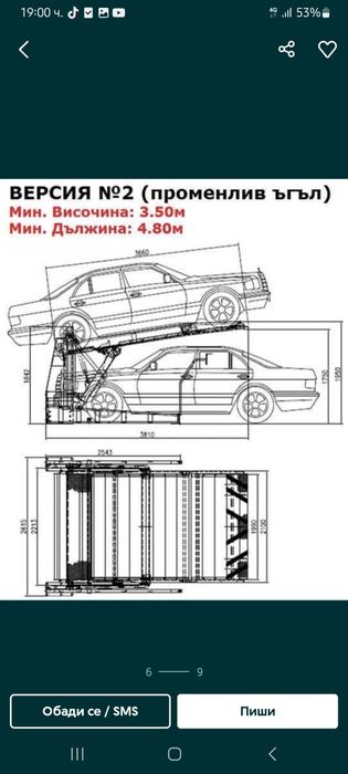 Продава се Гараж / Паркомясто в Разлог - 10 кв.м за 118 €/кв.м - Снимка #6