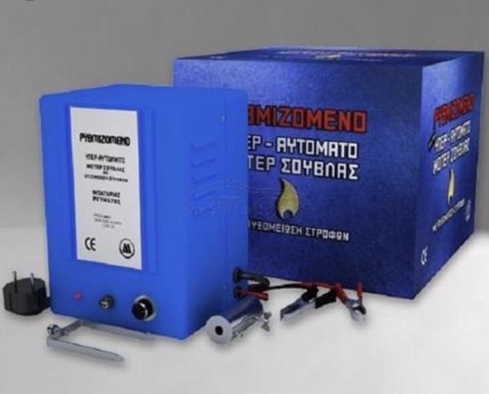 Motor electric pentru PROTAP, 220V/12V 45W, cu viteza reglabila