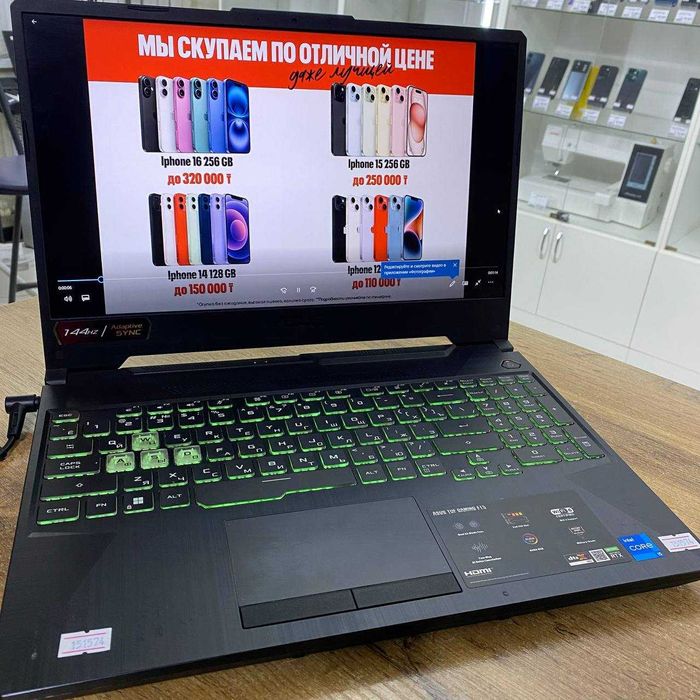 Ноутбук Asus Tuf Gaming FX506H / sk151574