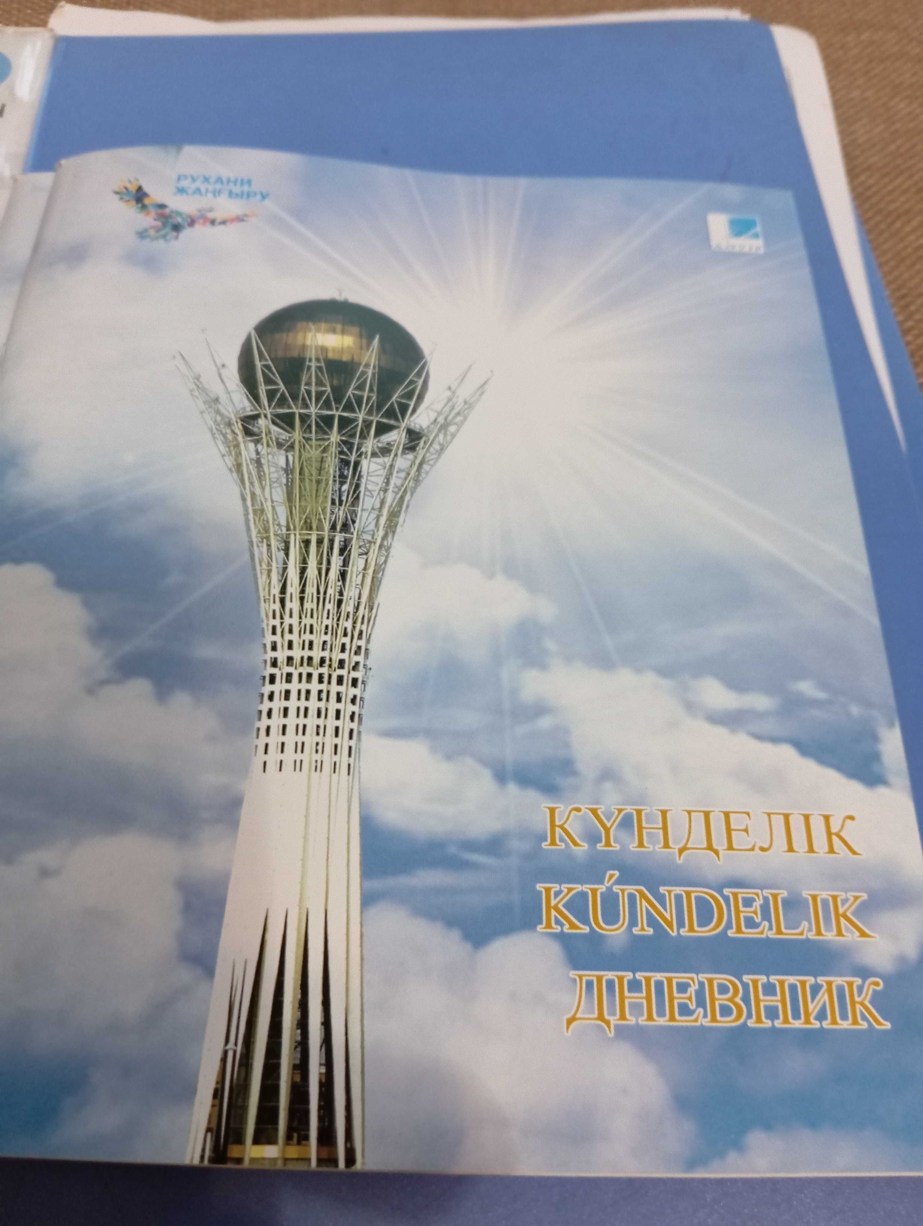 Тетради, линейки, клей, точилки, замазка, подставка для книг