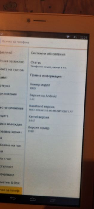 ALCATEL tab onetouch