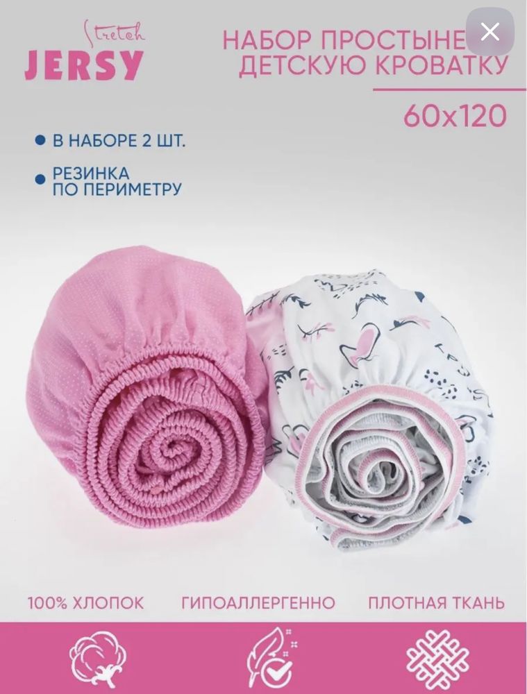 Шикарный комплект балдахина