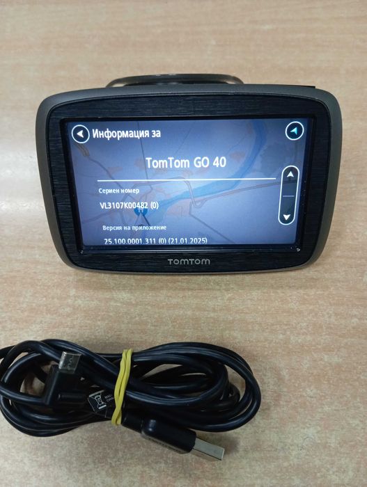 Навигация за кола TomTom