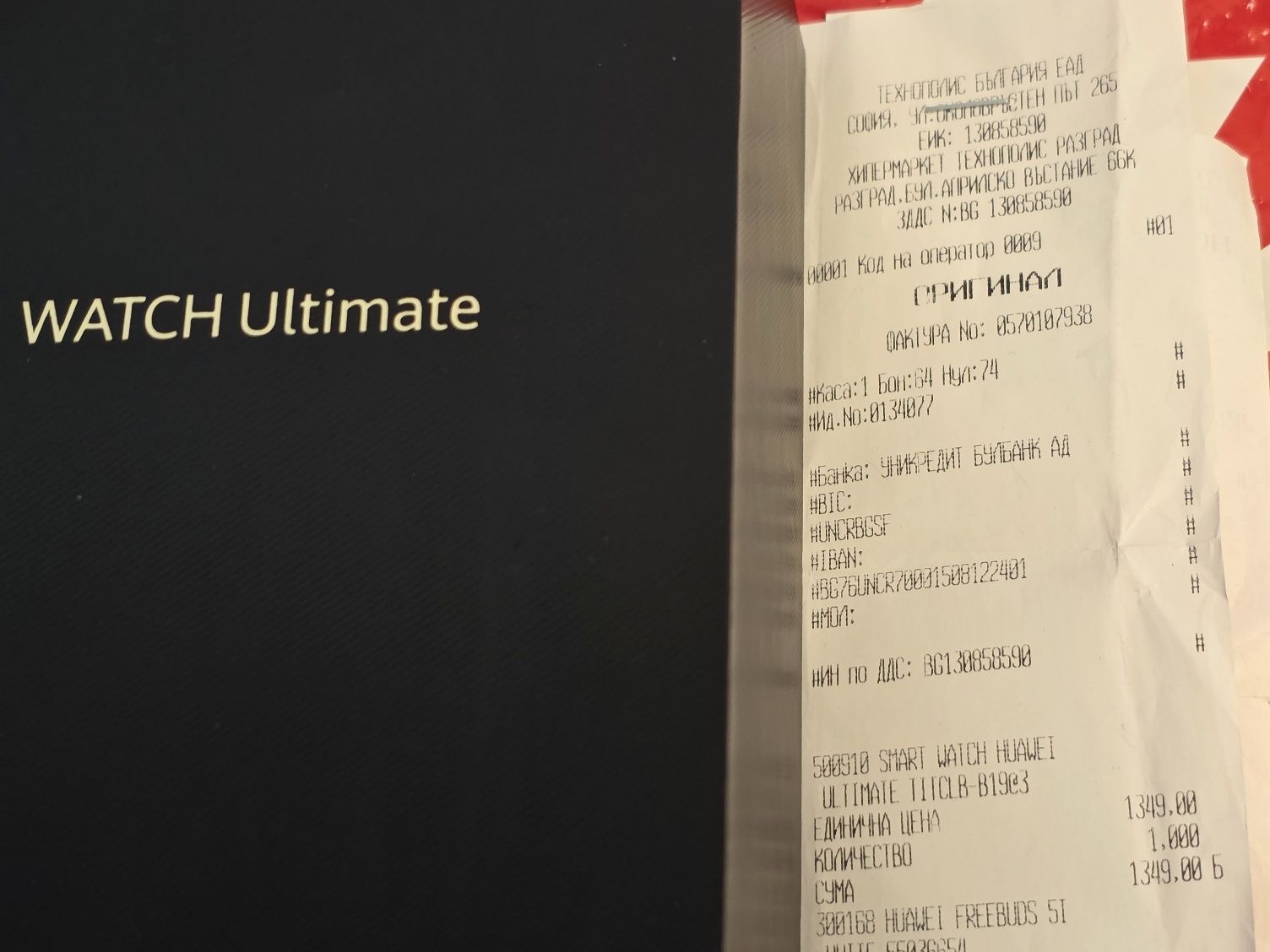 КАТО НОВ 48mm Huawei Watch Ultimate Технополис Гаранция 26 Voyage Blue